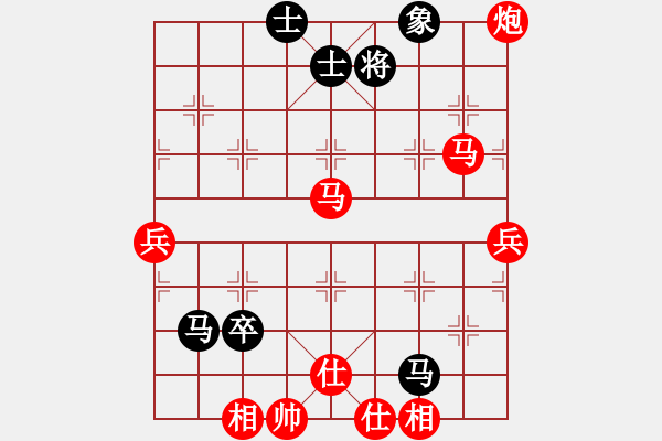 象棋棋譜圖片：゜杜蕾絲丶[312321036] -VS- Q★芳棋[893812128] - 步數(shù)：70 