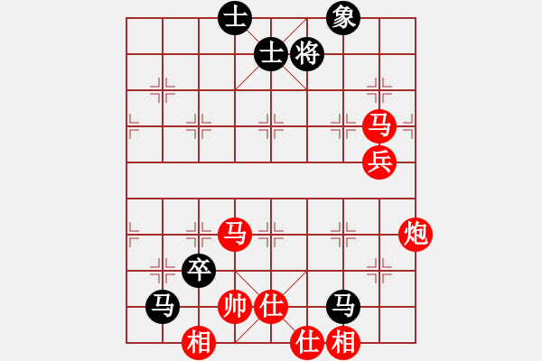 象棋棋譜圖片：゜杜蕾絲丶[312321036] -VS- Q★芳棋[893812128] - 步數(shù)：80 