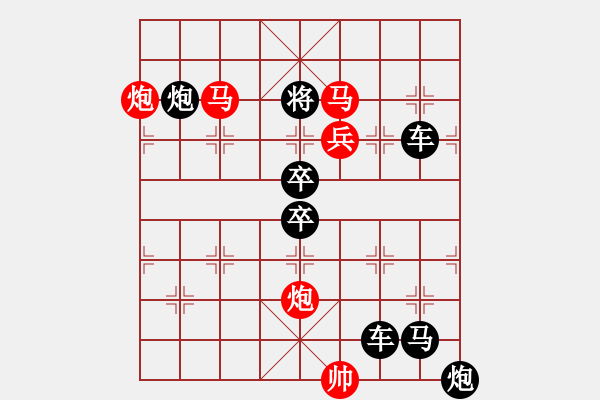 象棋棋譜圖片：曠日引月 117....孫達(dá)軍 - 步數(shù)：100 