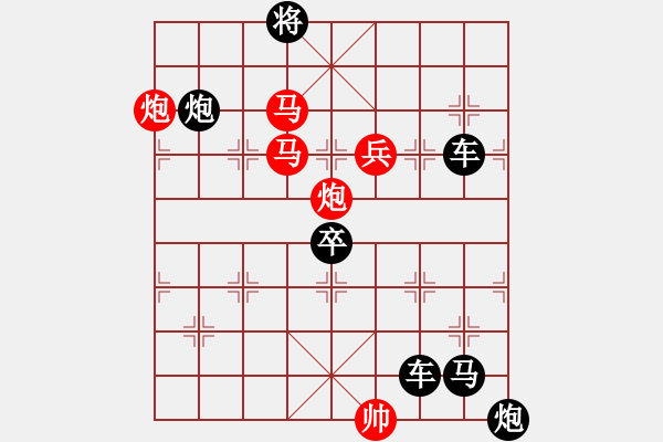 象棋棋譜圖片：曠日引月 117....孫達(dá)軍 - 步數(shù)：110 