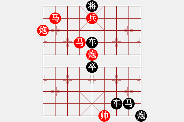 象棋棋譜圖片：曠日引月 117....孫達(dá)軍 - 步數(shù)：117 