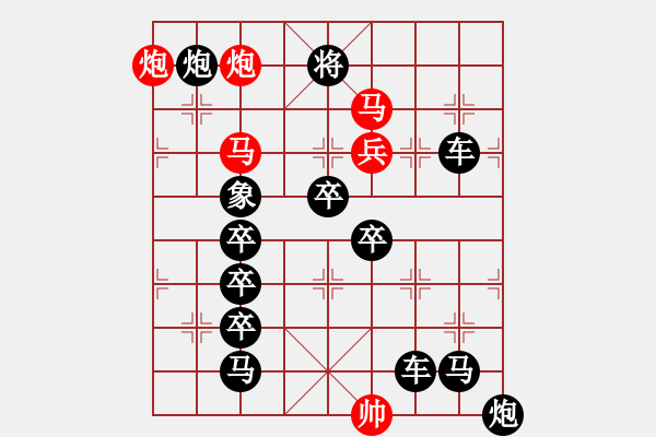 象棋棋譜圖片：曠日引月 117....孫達(dá)軍 - 步數(shù)：20 