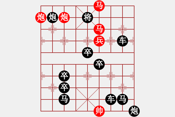 象棋棋譜圖片：曠日引月 117....孫達(dá)軍 - 步數(shù)：40 