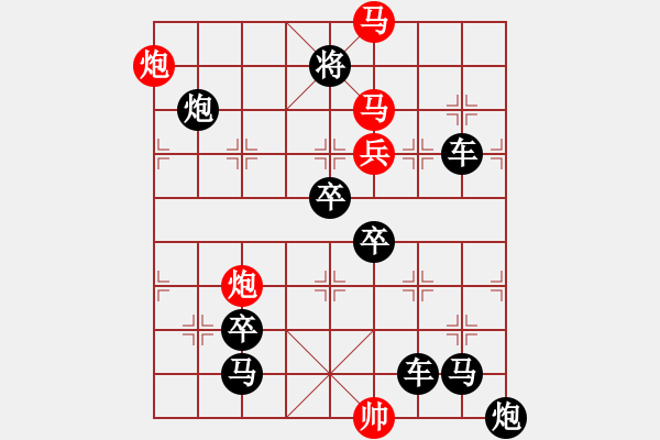 象棋棋譜圖片：曠日引月 117....孫達(dá)軍 - 步數(shù)：50 