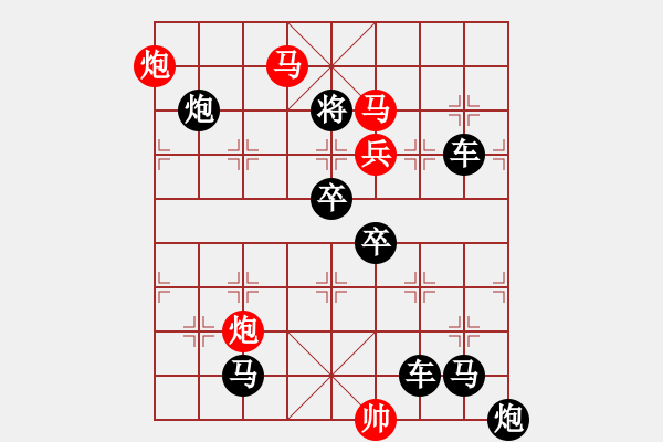 象棋棋譜圖片：曠日引月 117....孫達(dá)軍 - 步數(shù)：60 