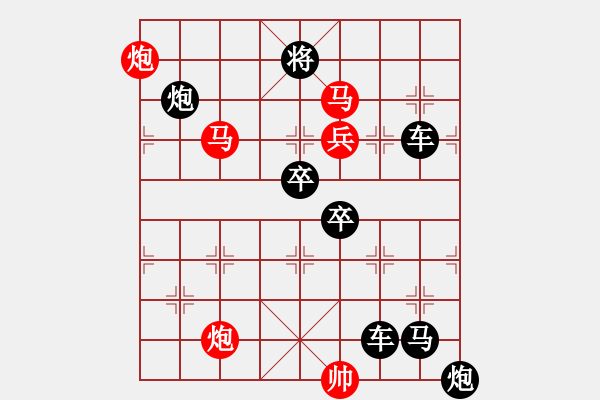 象棋棋譜圖片：曠日引月 117....孫達(dá)軍 - 步數(shù)：70 