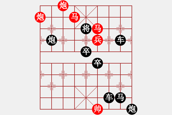 象棋棋譜圖片：曠日引月 117....孫達(dá)軍 - 步數(shù)：80 