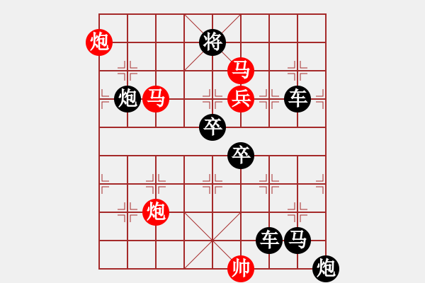 象棋棋譜圖片：曠日引月 117....孫達(dá)軍 - 步數(shù)：90 