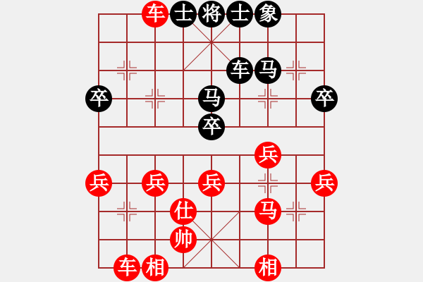 象棋棋譜圖片：義薄云天1VS沐白文欽(2011-8-7) - 步數(shù)：30 