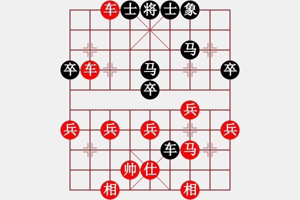 象棋棋譜圖片：義薄云天1VS沐白文欽(2011-8-7) - 步數(shù)：33 