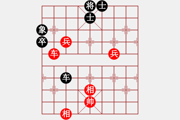 象棋棋譜圖片：湖南衡山曾吳奈VS湖南群夢航(2015-5-26) - 步數(shù)：110 