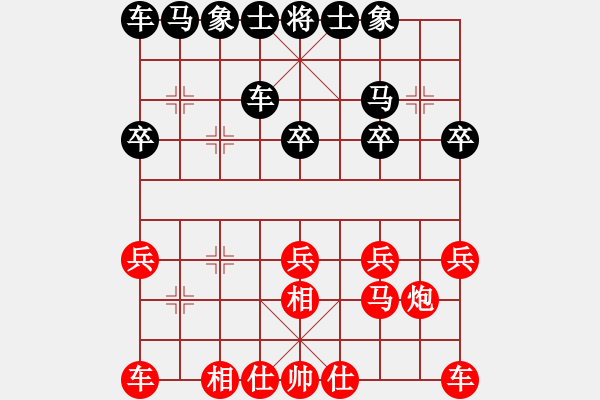 象棋棋譜圖片：湖南衡山曾吳奈VS湖南群夢航(2015-5-26) - 步數(shù)：20 