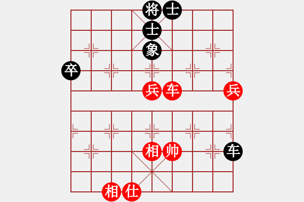 象棋棋譜圖片：湖南衡山曾吳奈VS湖南群夢航(2015-5-26) - 步數(shù)：80 