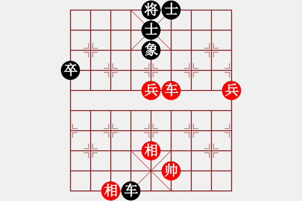 象棋棋譜圖片：湖南衡山曾吳奈VS湖南群夢航(2015-5-26) - 步數(shù)：90 