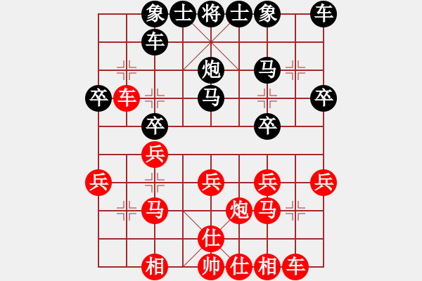 象棋棋譜圖片：萬載康VS湖南衡山曾吳奈(2015-8-1) - 步數(shù)：20 