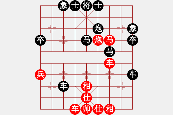 象棋棋譜圖片：萬載康VS湖南衡山曾吳奈(2015-8-1) - 步數(shù)：50 