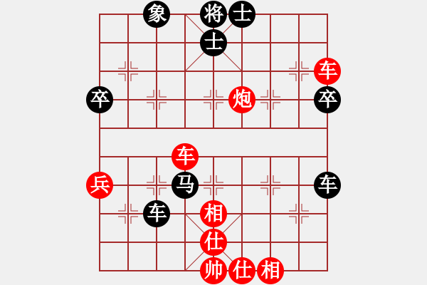 象棋棋譜圖片：萬載康VS湖南衡山曾吳奈(2015-8-1) - 步數(shù)：60 