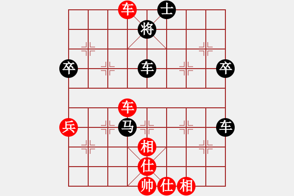 象棋棋譜圖片：萬載康VS湖南衡山曾吳奈(2015-8-1) - 步數(shù)：70 