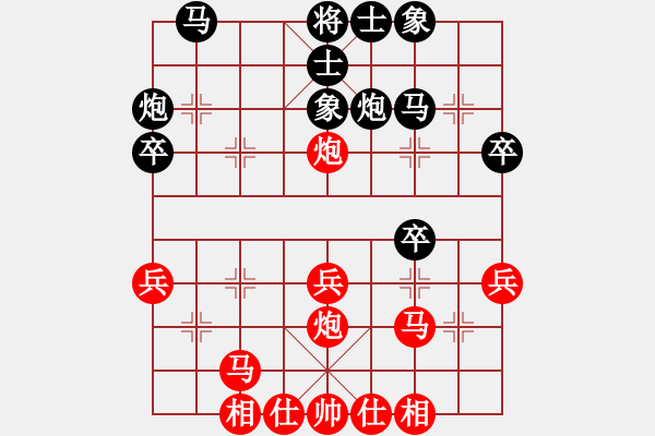 象棋棋譜圖片：山燁(1段)-和-aqaqaqaq(5段) - 步數(shù)：30 