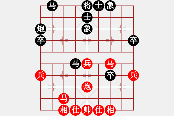 象棋棋譜圖片：山燁(1段)-和-aqaqaqaq(5段) - 步數(shù)：40 