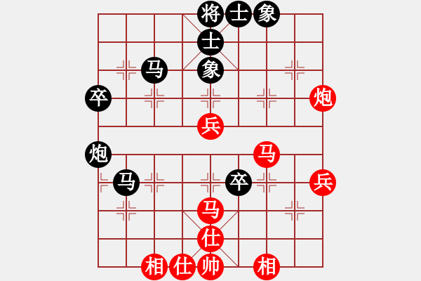 象棋棋譜圖片：山燁(1段)-和-aqaqaqaq(5段) - 步數(shù)：50 