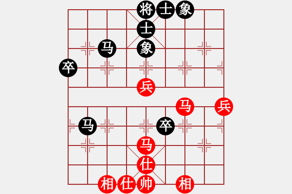 象棋棋譜圖片：山燁(1段)-和-aqaqaqaq(5段) - 步數(shù)：53 