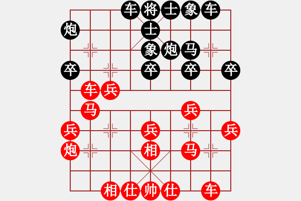 象棋棋譜圖片：鋒芒(3段)-勝-中山隱士(5段) - 步數(shù)：30 