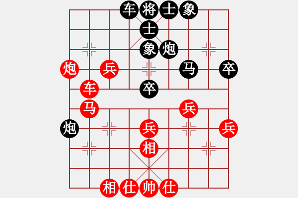 象棋棋譜圖片：鋒芒(3段)-勝-中山隱士(5段) - 步數(shù)：40 