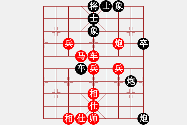 象棋棋譜圖片：鋒芒(3段)-勝-中山隱士(5段) - 步數(shù)：50 