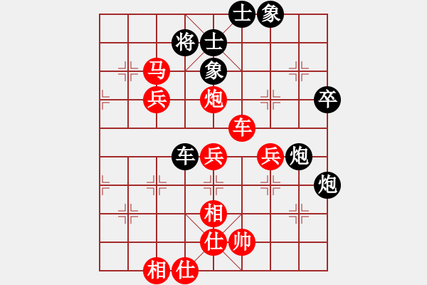 象棋棋譜圖片：鋒芒(3段)-勝-中山隱士(5段) - 步數(shù)：60 