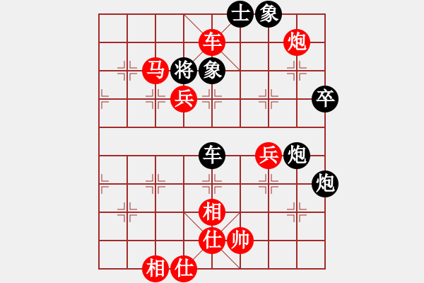 象棋棋譜圖片：鋒芒(3段)-勝-中山隱士(5段) - 步數(shù)：69 