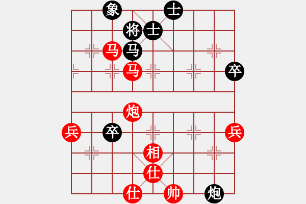 象棋棋譜圖片：黃安榮 先勝 戴立中 - 步數(shù)：100 