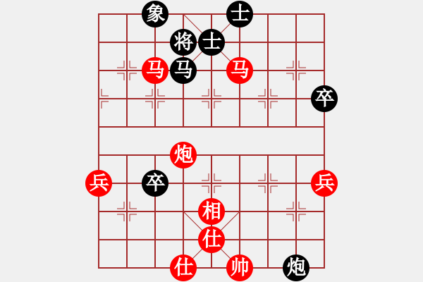 象棋棋譜圖片：黃安榮 先勝 戴立中 - 步數(shù)：101 