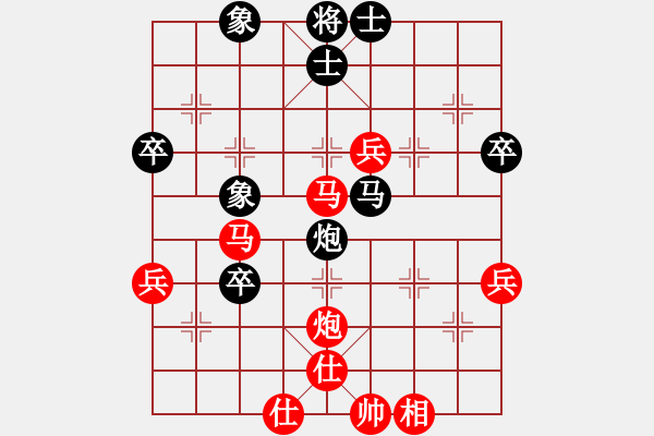 象棋棋譜圖片：黃安榮 先勝 戴立中 - 步數(shù)：80 