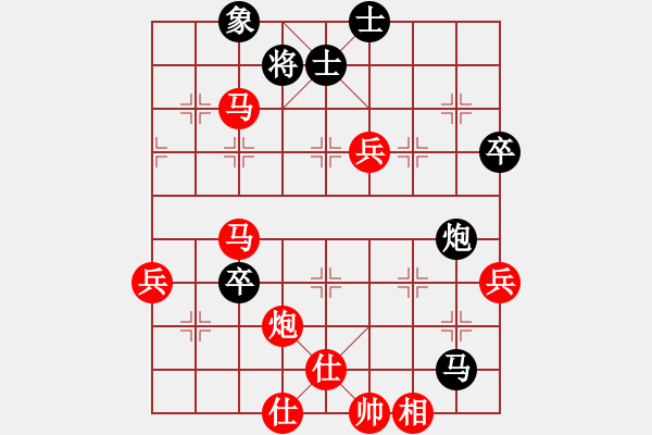 象棋棋譜圖片：黃安榮 先勝 戴立中 - 步數(shù)：90 