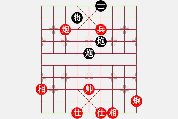 象棋棋譜圖片：太原 劉晉玉 勝 晉中 周軍 - 步數(shù)：100 