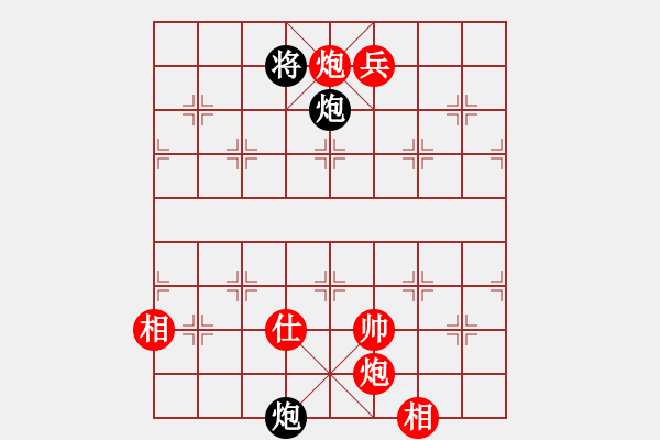 象棋棋譜圖片：太原 劉晉玉 勝 晉中 周軍 - 步數(shù)：120 