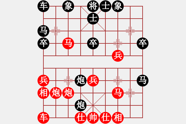 象棋棋譜圖片：太原 劉晉玉 勝 晉中 周軍 - 步數(shù)：30 