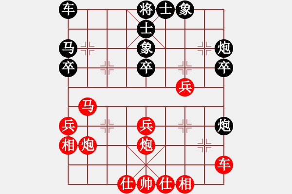 象棋棋譜圖片：太原 劉晉玉 勝 晉中 周軍 - 步數(shù)：40 