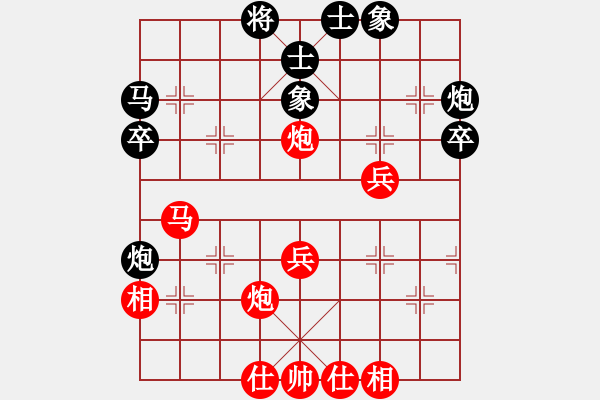 象棋棋譜圖片：太原 劉晉玉 勝 晉中 周軍 - 步數(shù)：50 