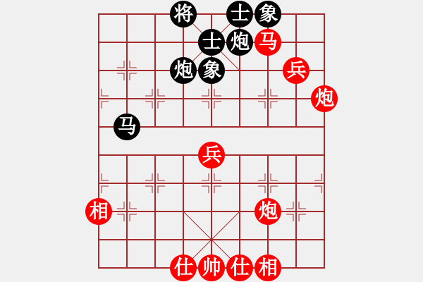 象棋棋譜圖片：太原 劉晉玉 勝 晉中 周軍 - 步數(shù)：70 