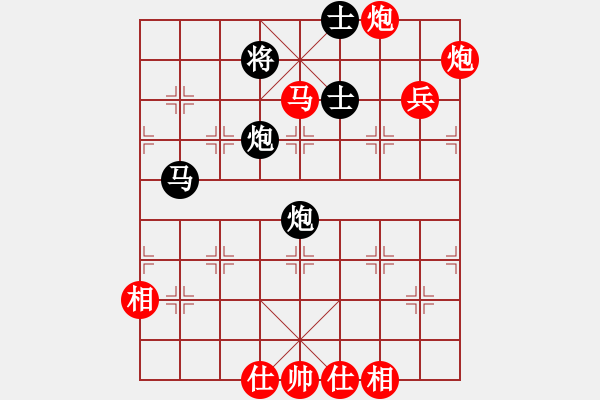 象棋棋譜圖片：太原 劉晉玉 勝 晉中 周軍 - 步數(shù)：80 