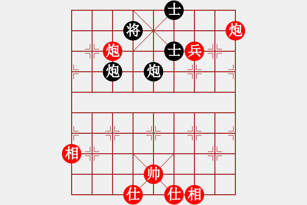 象棋棋譜圖片：太原 劉晉玉 勝 晉中 周軍 - 步數(shù)：90 