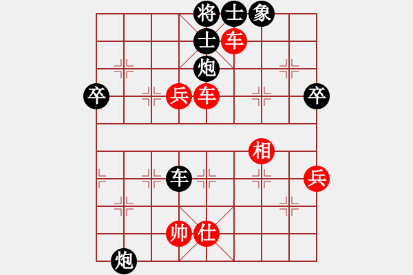 象棋棋譜圖片：神劍出鞘【先負(fù)】寧波戚文卿(2015-6-12弈于大師網(wǎng)棋室) - 步數(shù)：100 