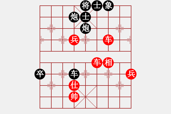 象棋棋譜圖片：神劍出鞘【先負(fù)】寧波戚文卿(2015-6-12弈于大師網(wǎng)棋室) - 步數(shù)：110 