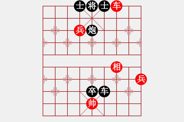 象棋棋譜圖片：神劍出鞘【先負(fù)】寧波戚文卿(2015-6-12弈于大師網(wǎng)棋室) - 步數(shù)：130 