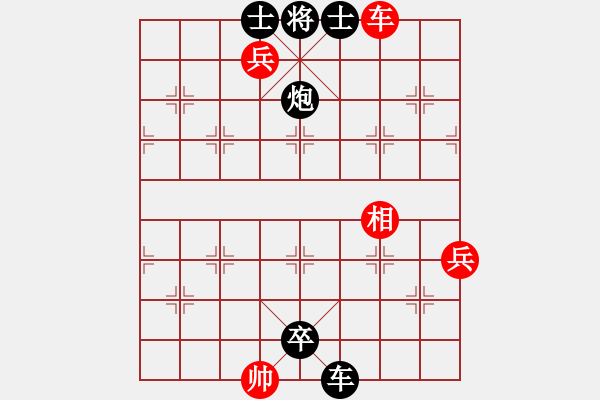 象棋棋譜圖片：神劍出鞘【先負(fù)】寧波戚文卿(2015-6-12弈于大師網(wǎng)棋室) - 步數(shù)：136 