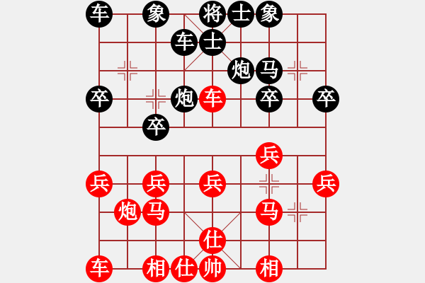 象棋棋譜圖片：神劍出鞘【先負(fù)】寧波戚文卿(2015-6-12弈于大師網(wǎng)棋室) - 步數(shù)：20 