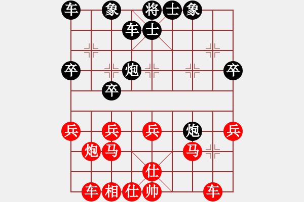 象棋棋譜圖片：神劍出鞘【先負(fù)】寧波戚文卿(2015-6-12弈于大師網(wǎng)棋室) - 步數(shù)：30 