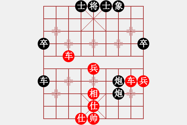 象棋棋譜圖片：神劍出鞘【先負(fù)】寧波戚文卿(2015-6-12弈于大師網(wǎng)棋室) - 步數(shù)：50 